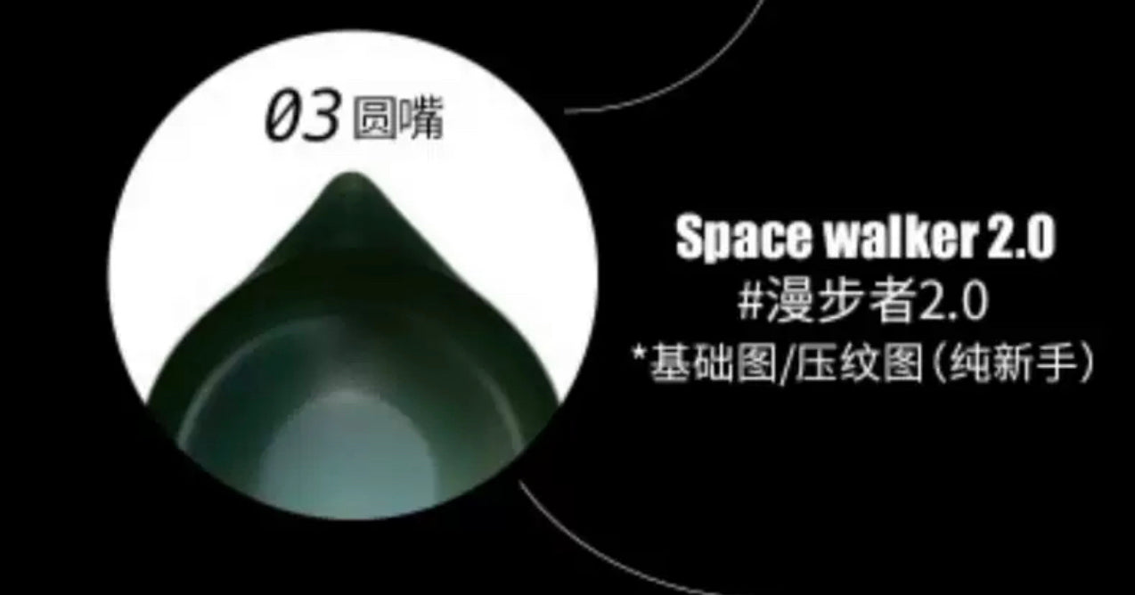 Adacrew 拉花缸 Space Walker 2.0 Standard Round 600ML